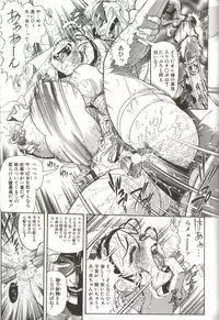 [Penname ha nai] Syoujyo Tyoukyouroku 3