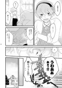 [+10 (Rakuda Torino)] Josou no Ore to Osananajimi no Tarashi no Senpai ga Date Shimasu [Digital]