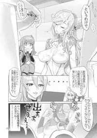 (C84) [Digital Accel Works (INAZUMA)] Chou Jigen Senkoutei Inazuma (Space Battleship Yamato 2199)