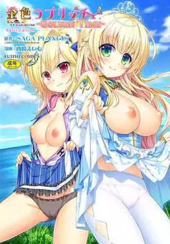 催眠チョロエレノア♡