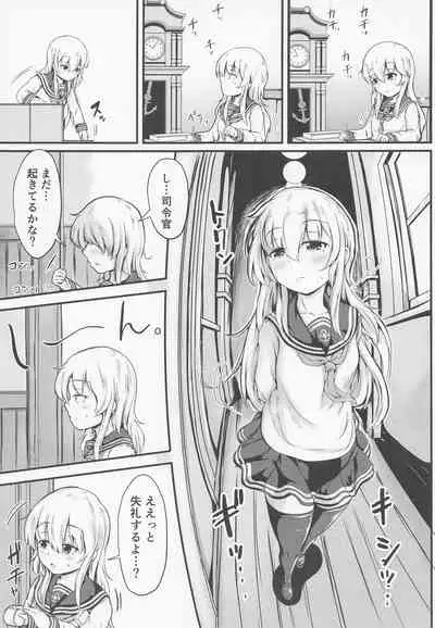 (Kobe Kawasaki Zousen Collection 9) [Tsukitate-koubou (Shiromitsu Mochi)] Hibiki datte Onee-chan 5 (Kantai Collection -KanColle-)