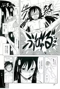 [Nishino Eichi] Yomeheim