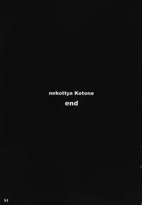 (C63) [Takotsuboya (TK)] Nekoccha Kotone Aruiha Odoru Karada Kensa (ToHeart)