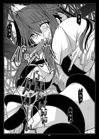 [Shichiyou Souryuujin (Soushin Souma)] Oreteki BS - Oreteki DP (Toaru Majutsu no Index) [Digital]