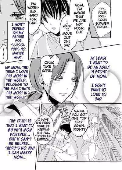 [Yamamoto Mugi] Bonyuu Kaa-san no Naka ni Modoritai 1 ~Kaa-san ga Kinshin Koubi o Yume da to Omoikonderu Ken~ | I Want To Go Back To My Lactating Mom's Womb 1 ~Mom is Convinced That Our Incestual Copulation Is A Dream~ [English] [MrBubbles]