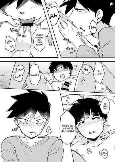 Anatashika Mienai | You're the only one I see