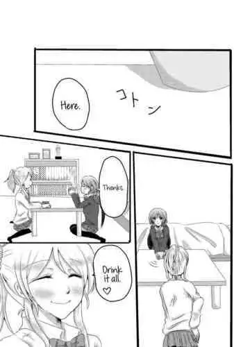 不健全制服少年