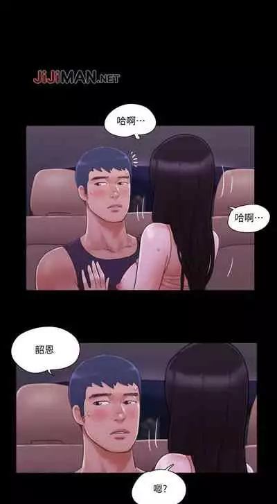 【周五连载】协议换爱(作者:遠德) 第1~60话