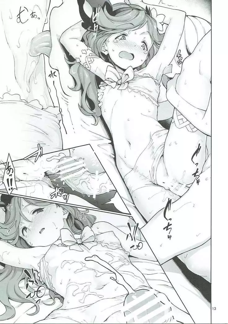 Sagami no Komachi Angel?