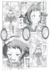 [St.Rio] Eikou aru Kotenbu no Netorare Fujun Isei Kouyuu (Hyouka)