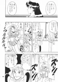 (C48) [Mutsuya] OSHIOKI WAKUSEI MUSUME G (Sailor Moon)