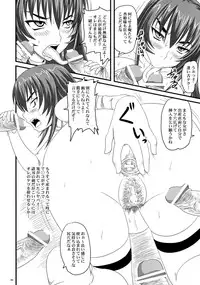 (C77) [Nozarashi (Nozarashi Satoru)] Do-S na Hime wa Kegasareru Haji no Yume - Kachiki na Youfuku Inki