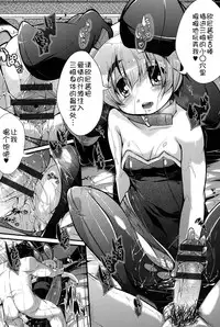 [Anthology] Niji "Lo" 1-nensei [Chinese] [風雲漢化] [Digital]