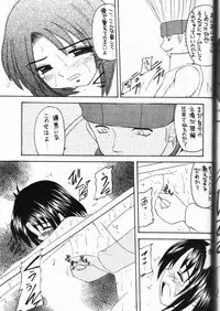 [Asanoya (Various)] Genkikko (Various)