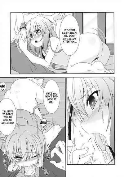 Motto Watashi o Kamatte yo!