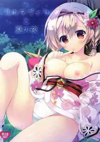 Yukata Vira to Natsu no Yoru