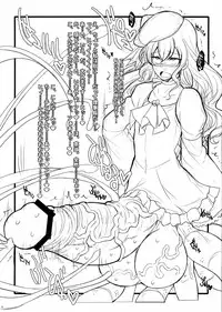 (COMIC1☆7) [Youkai Tamanokoshi (CHIRO)] The Soushuuhen (Various)