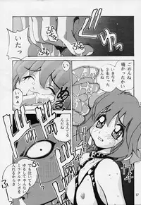 [Studio TERA (Entokkun, Koresawa Shigeyuki, Yomibitoshirazu)] TX 1 (Cyber Team in Akihabara, To Heart)