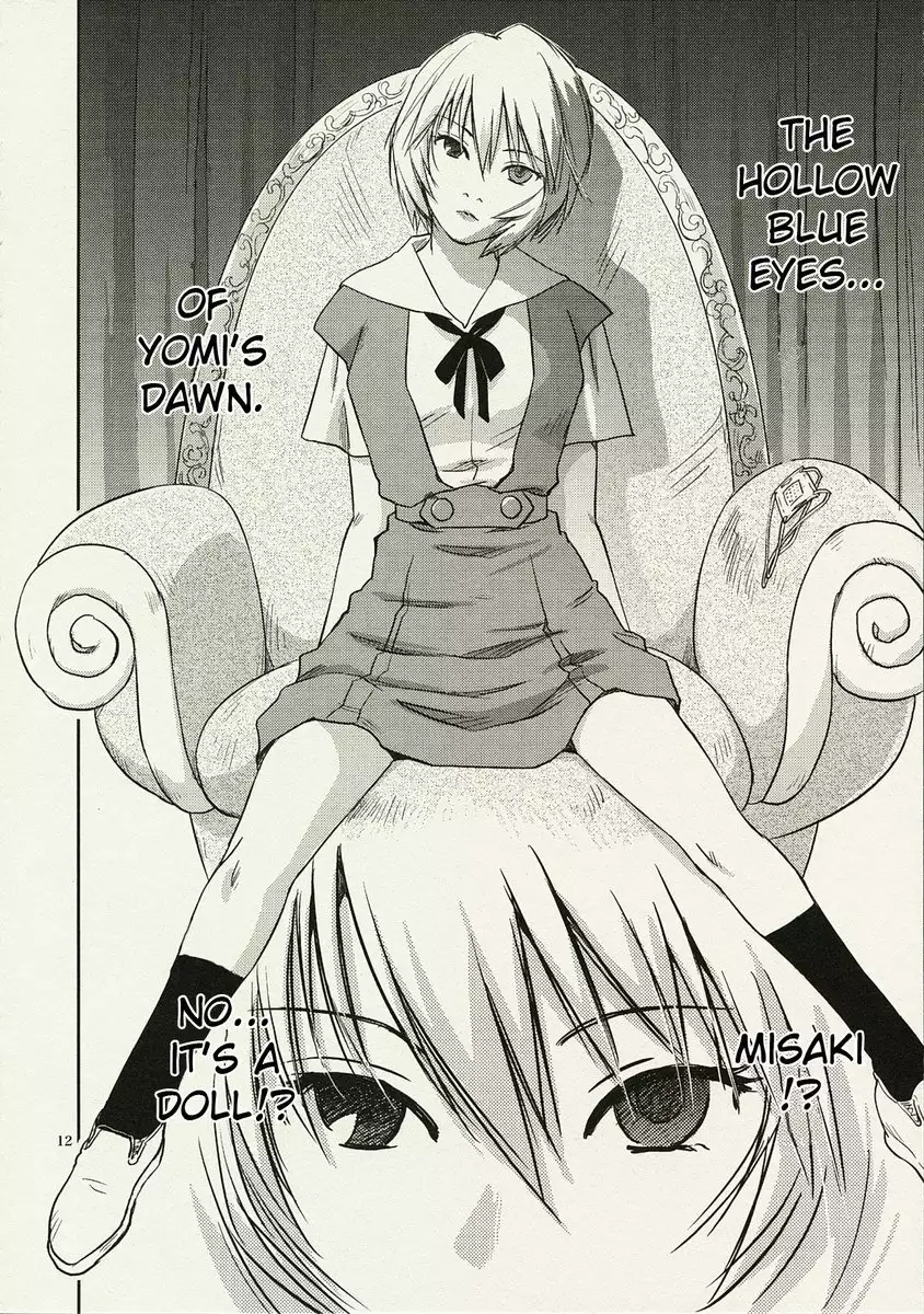 Another Rei Ayanami