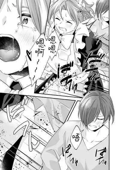 [Sorairo Neko (Shiramine)] Tsun na Kareshi ga Maid Fuku o Kite Kureta [Chinese] [蜜柑社]