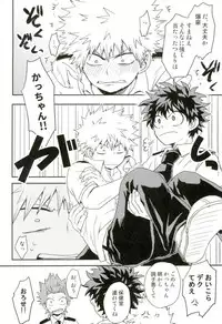 Bakugou-kun no Chikubi ga Ka ni Sasareru Hanashi