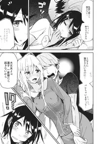 (Kouroumu 10) [Denpaesidan (Shiroshi)] Watashi Merry-san Ima Anata no Ushiro de Shiteru no (Touhou Project)