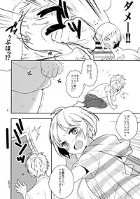 (C84) [99mg (Coconoe Ricoco)] Otouto no Chippai kara Oppai ga Deru You ni Natta Ken