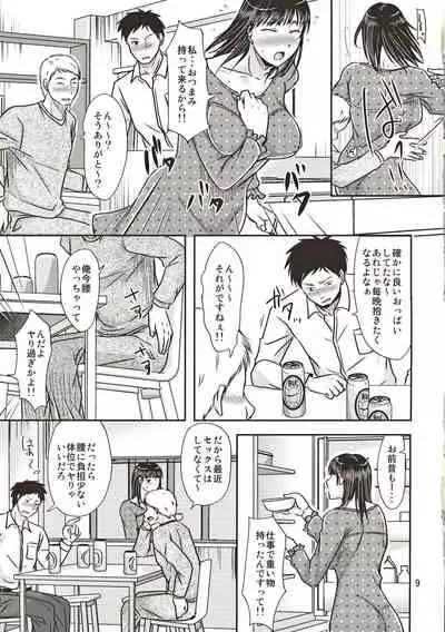 (COMITIA130) [TTSY (Kurogane Satsuki)] Aitsu ga Tsukuru Onna wa Itsumo Ore ni Yarareteru kara