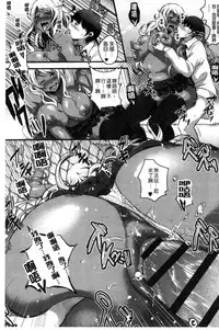 [Takayanagi Katsuya] Erohon desu yo. [Chinese]