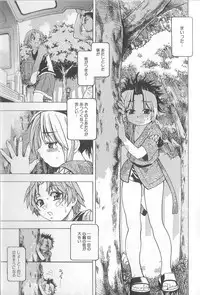 [Shiwasu No Okina] ENN