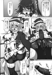 [Stapspats (Hisui)] Gensoukyou Futanari Chinpo Wrestling - Reimu VS Marisa (Touhou Project) [Digital]