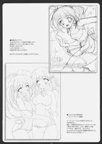 (C69) [Suzuya (Ryohka)] i$M@STER (THE iDOLM@STER)