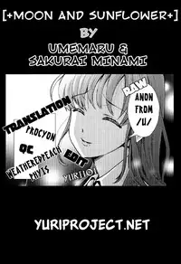 [Sakurai Minami, Umemaru] Tsuki to Himawari | Moon And Sunflower (Momo Yuri ~Forbidden Sisters~) [English] [yuriproject]
