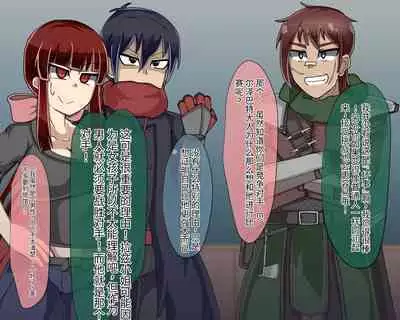 淫魔化桑拿开业啦!篇章(机翻)