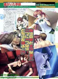 BugBug 2011-04 Vol. 200