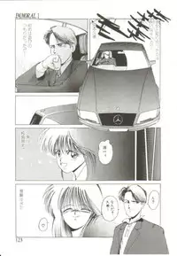 [MAC-V] Ai ga Kane de Kaeru Nara