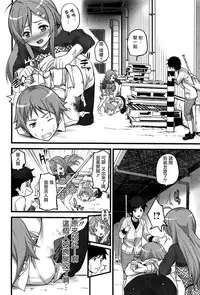 [Ooishi Chuuni] Virgin Zombie Ch. 5 [Chinese] [Pつssy汉化组]