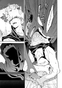 (SPARK12) [Okujo Kantorera (Abaraya)] Shibaraku sewa ni naru | I'll be in your care for a while (Boku no Hero Academia) [English] [Flipped Switch Scanlations]