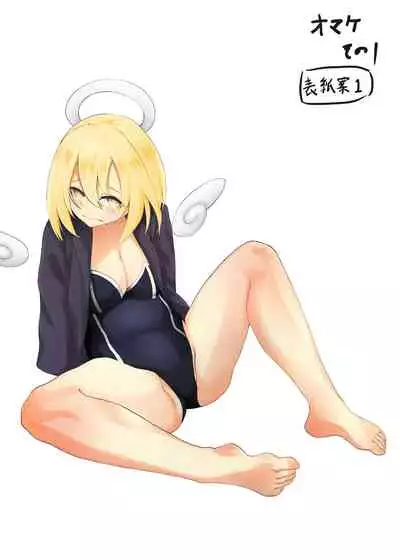 [zOne (NastaNassau)] RE-RERIN [Digital]