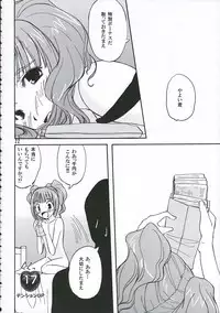 (THE iDOLM@NIAX) [KFC (YU)] Yayoicchi (THE iDOLM@STER)