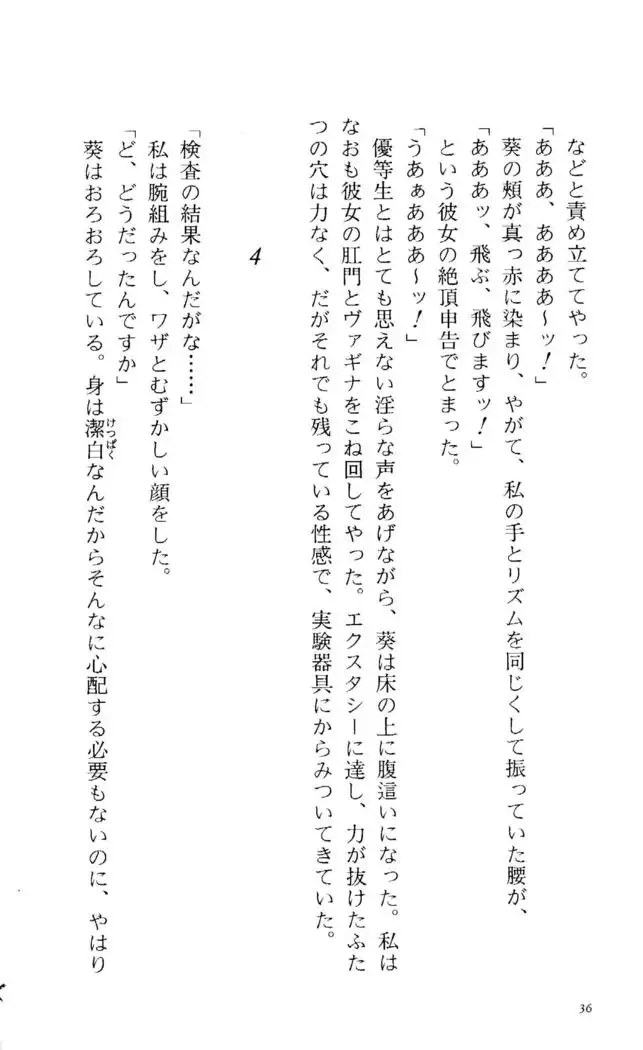 Fifteen-フィフティーン-　3rd class