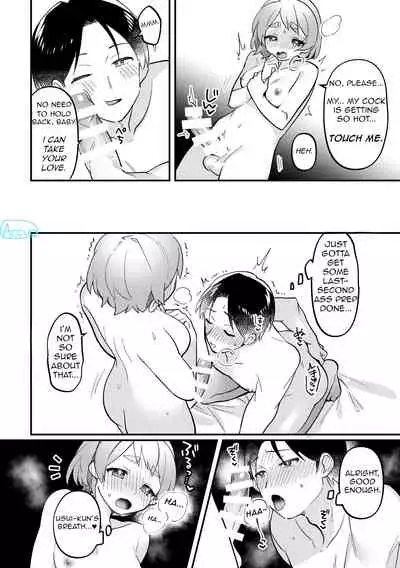 Valentine no Present de Issho ni Asobu Kai | The Times We Play With Our Valentine's Day Presents