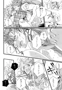 (SUPER19) [LAZY CHILD (Shiina Akino)] LOVESICK☆LETTER (Lucky Dog 1)