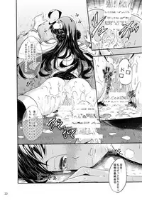 [LEVEL X Brave (LEVEL X Brave)] Teitoku no Saishuu Meirei (Kantai Collection -KanColle-)