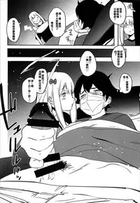 (C93) [Camrism (Kito Sakeru)] Ore no Imouto ga Konna ni Kawaikute Tamaranai (Eromanga Sensei) [Chinese] [沒有漢化]