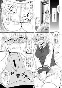 (COMIC1☆8) [Atelier Lunette (Mikuni Atsuko)] Naisho Nano! -Haruhara-ke San Shimai Monogatari-