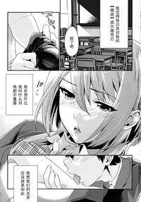 (C82) [Mushaburu (Musha Sabu)] Kuchushita [Chinese] {黑条汉化}