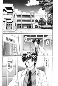 [Nekojima Rei] Houkago Connection 2