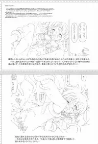 (C81) [Testa Kitchen (Testa)] Q-sai Nano-Fei no Ecchi Soushuuhen (Mahou Shoujo Lyrical Nanoha)