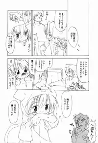 [Anthology] Koushoku Shounen no Susume 4